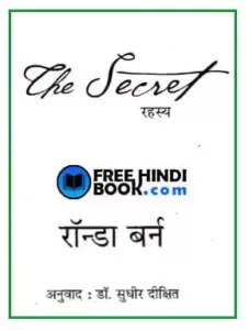 the-secret-hindi-pdf