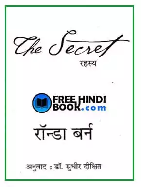 the-secret-hindi-pdf