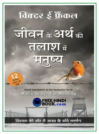 mans-search-for-meaning-hindi-pdf